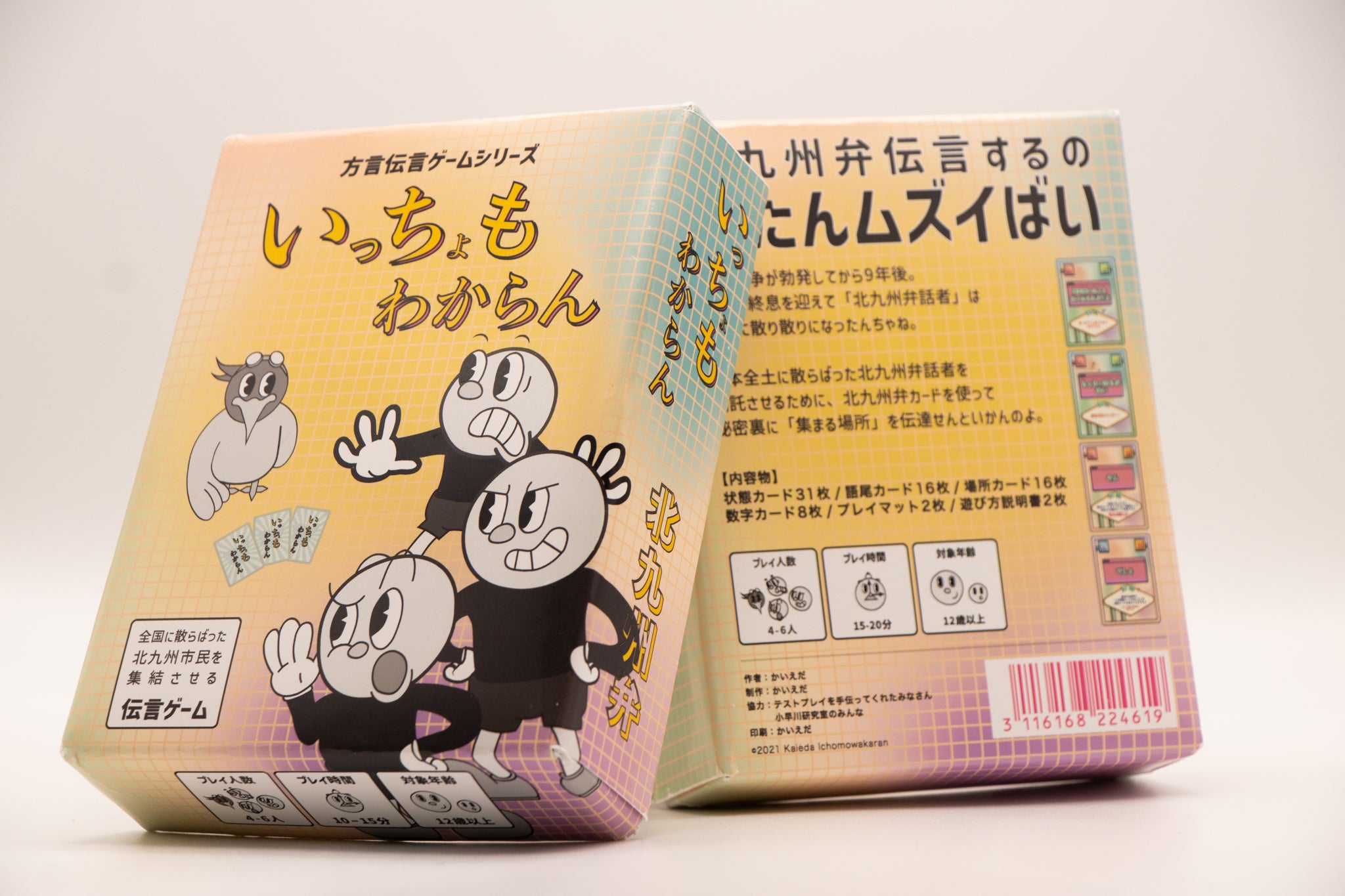 3番目のメイン画像