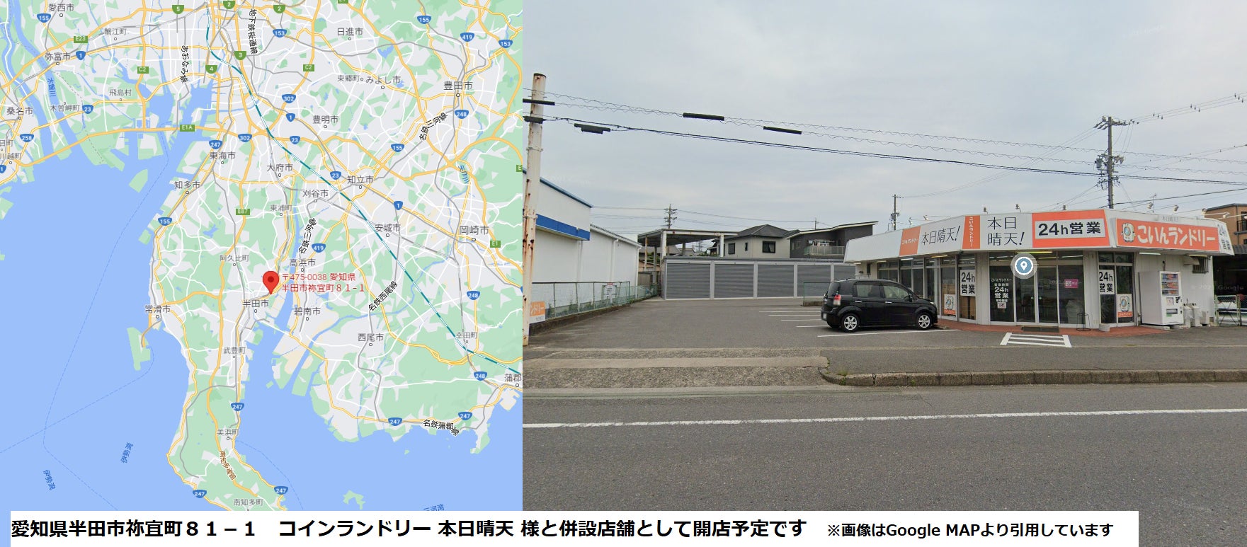 2番目のメイン画像