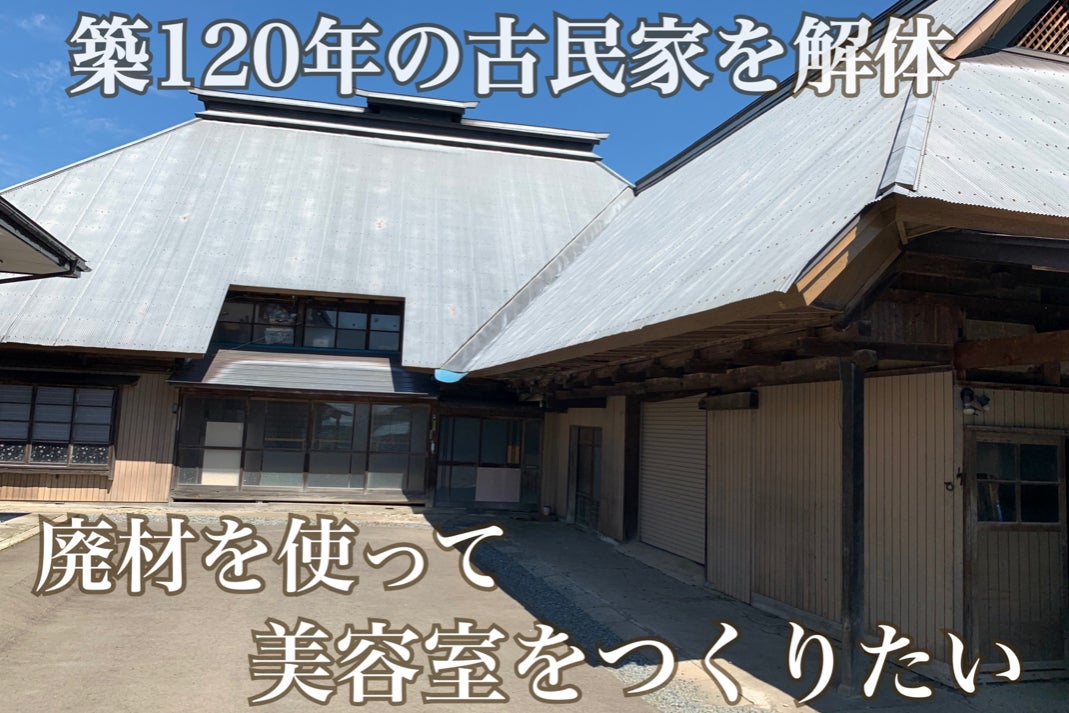 1番目のメイン画像