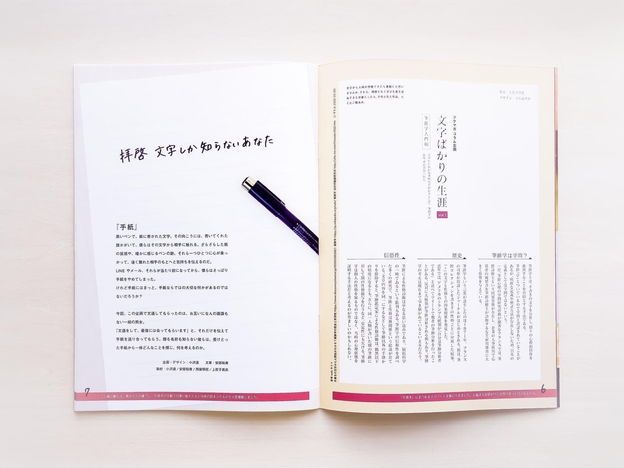 3番目のメイン画像