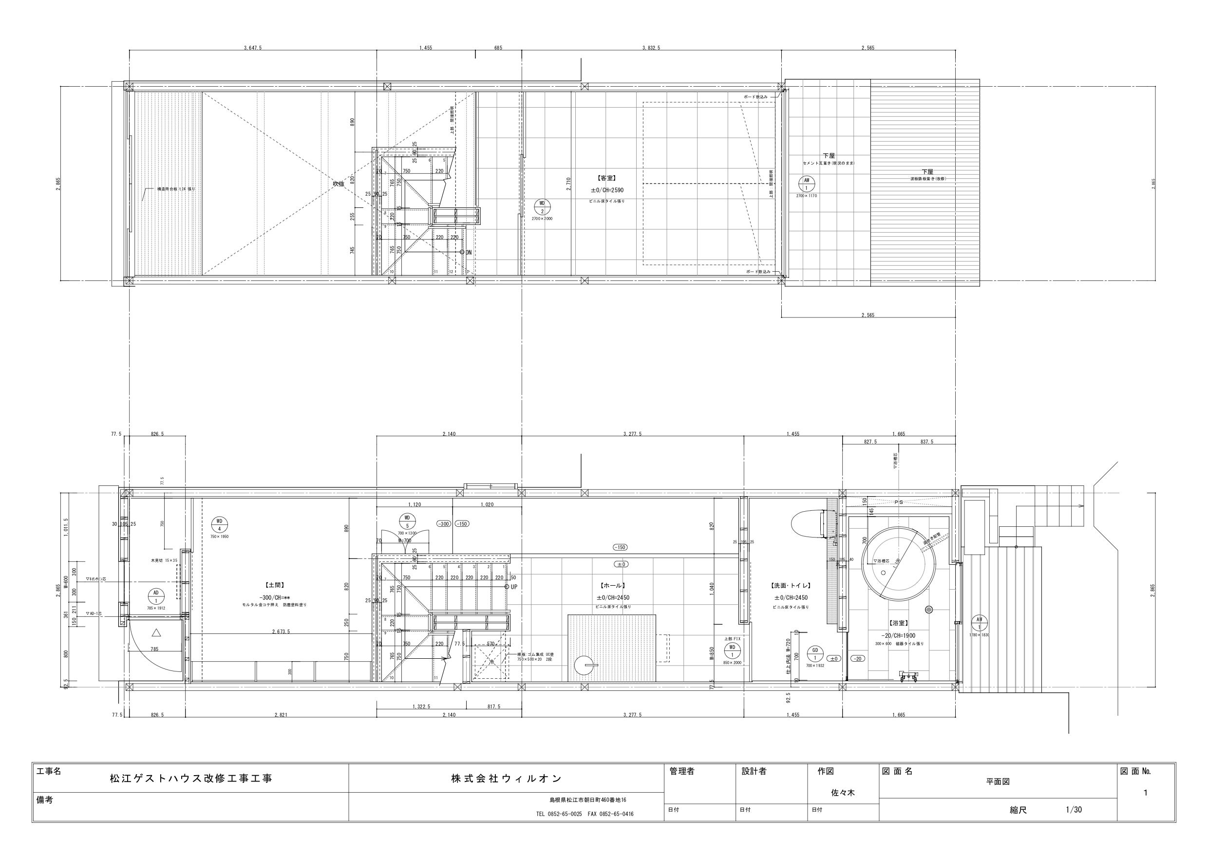 4番目のメイン画像