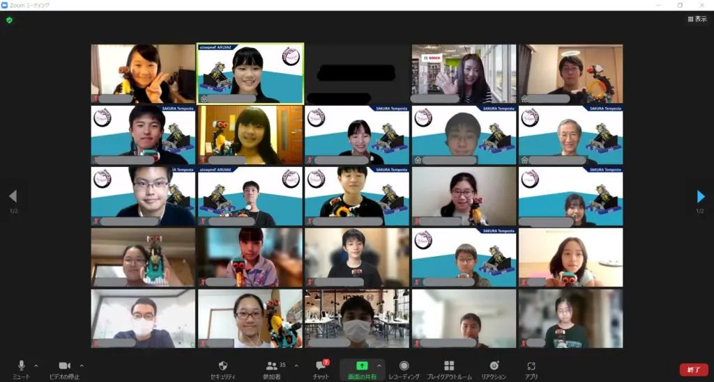 2番目のメイン画像