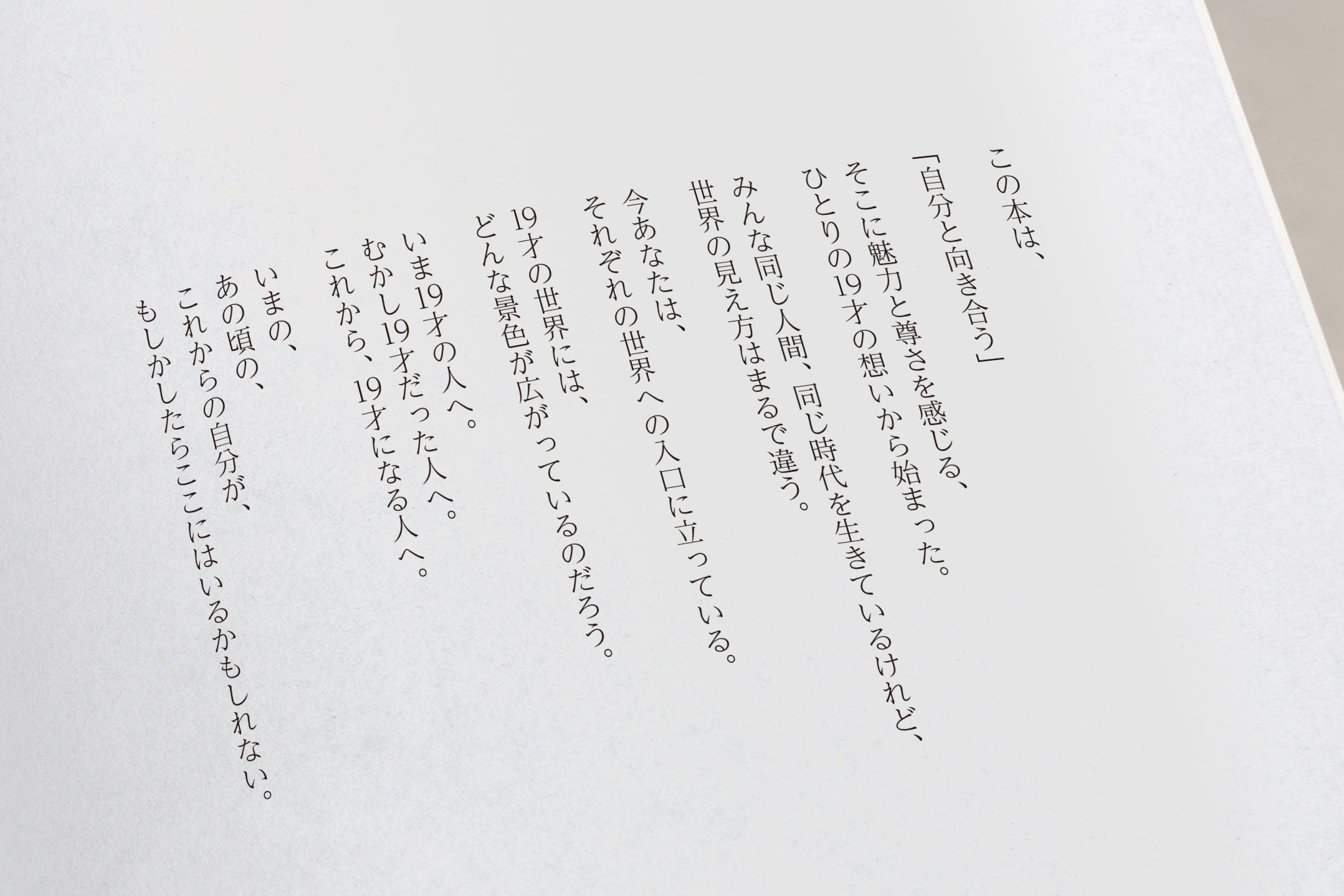 2番目のメイン画像