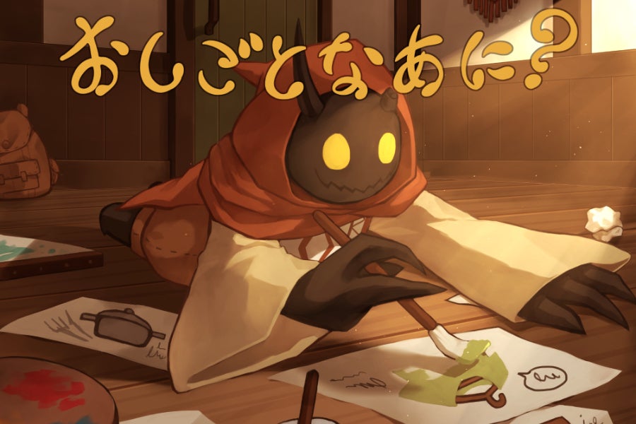 1番目のメイン画像