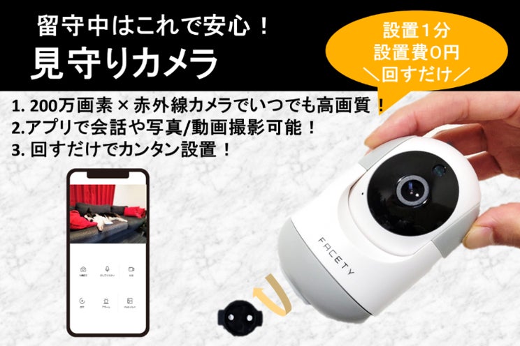 1番目のメイン画像