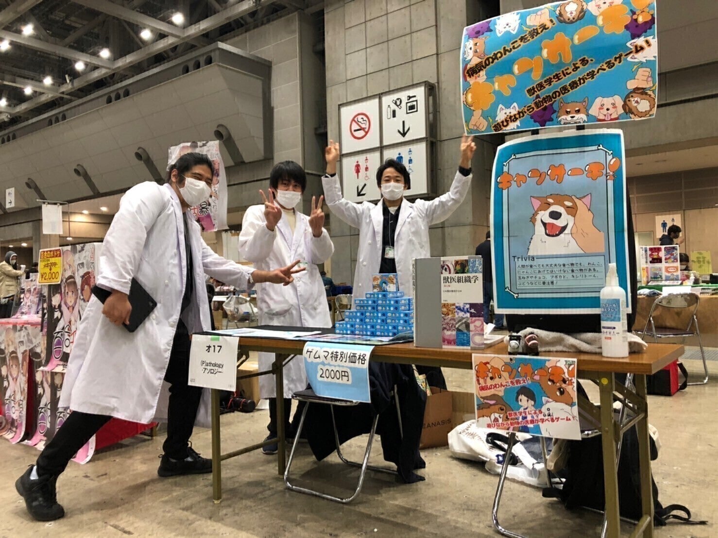 3番目のメイン画像