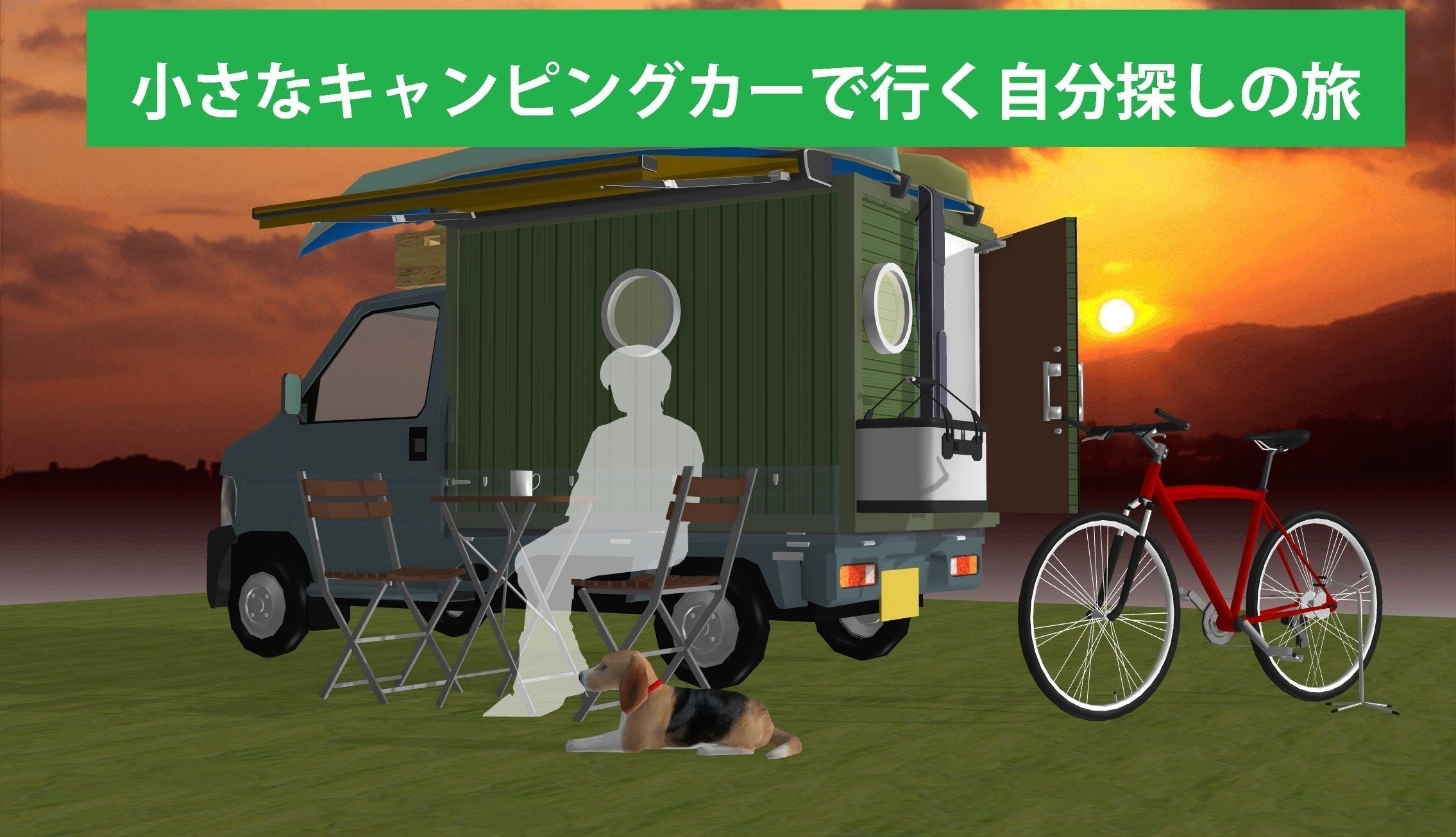 2番目のメイン画像