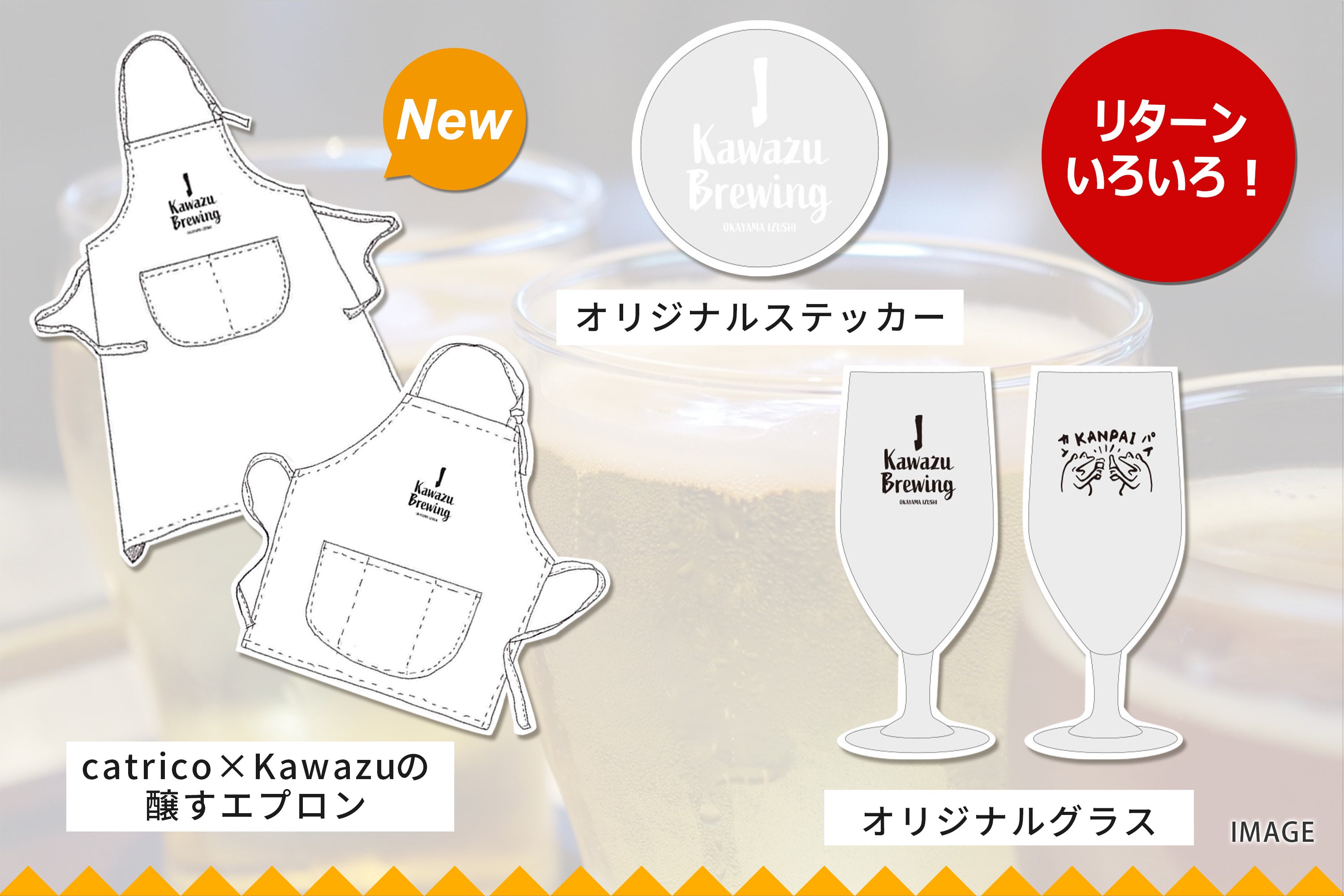 2番目のメイン画像