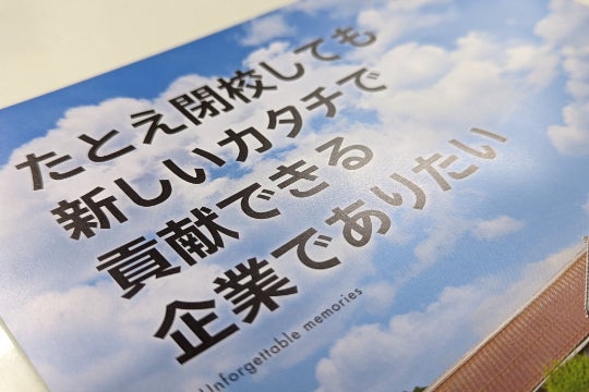 1番目のメイン画像