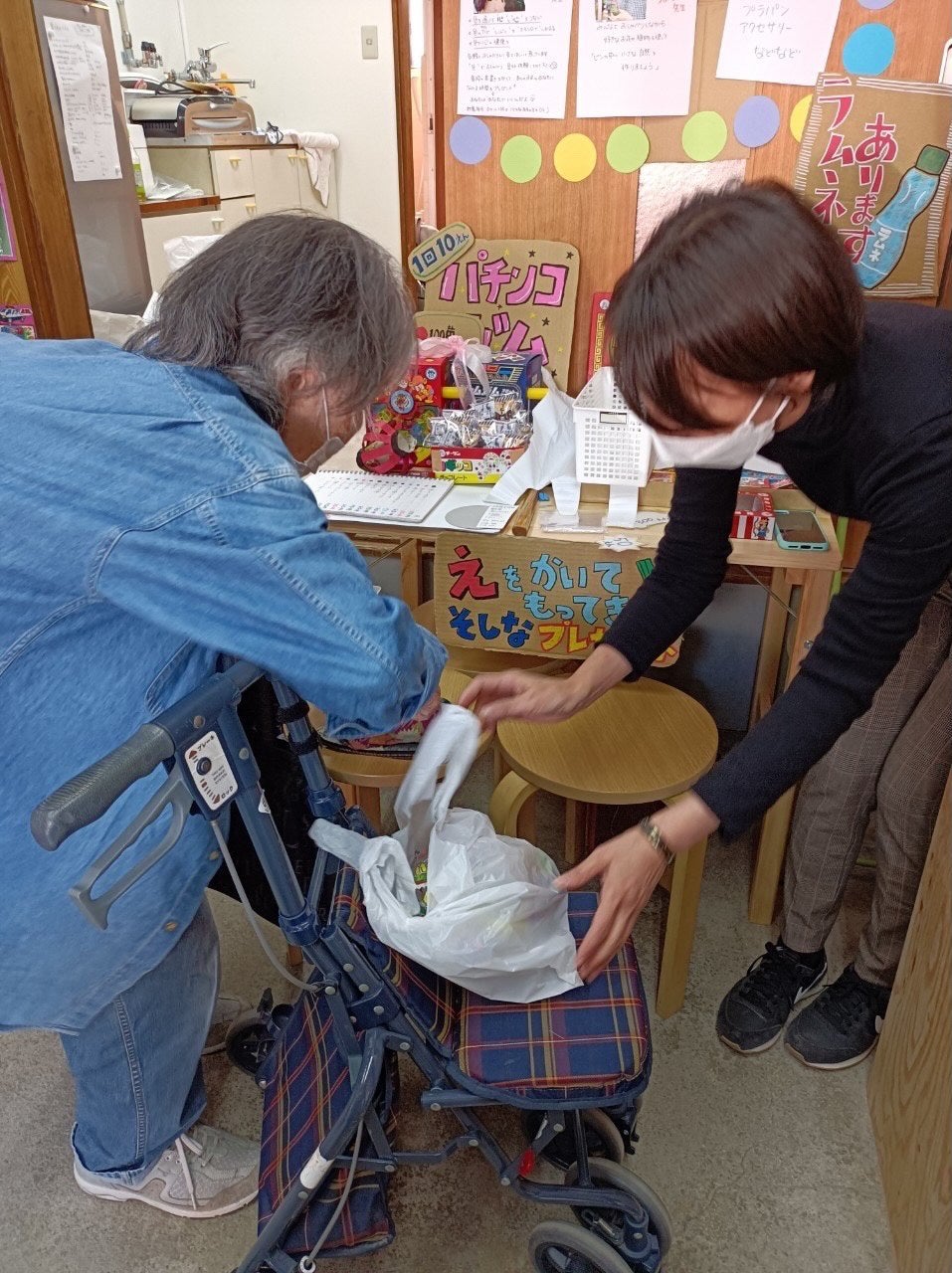 2番目のメイン画像