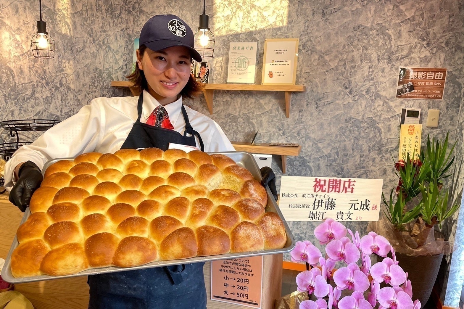 5番目のメイン画像