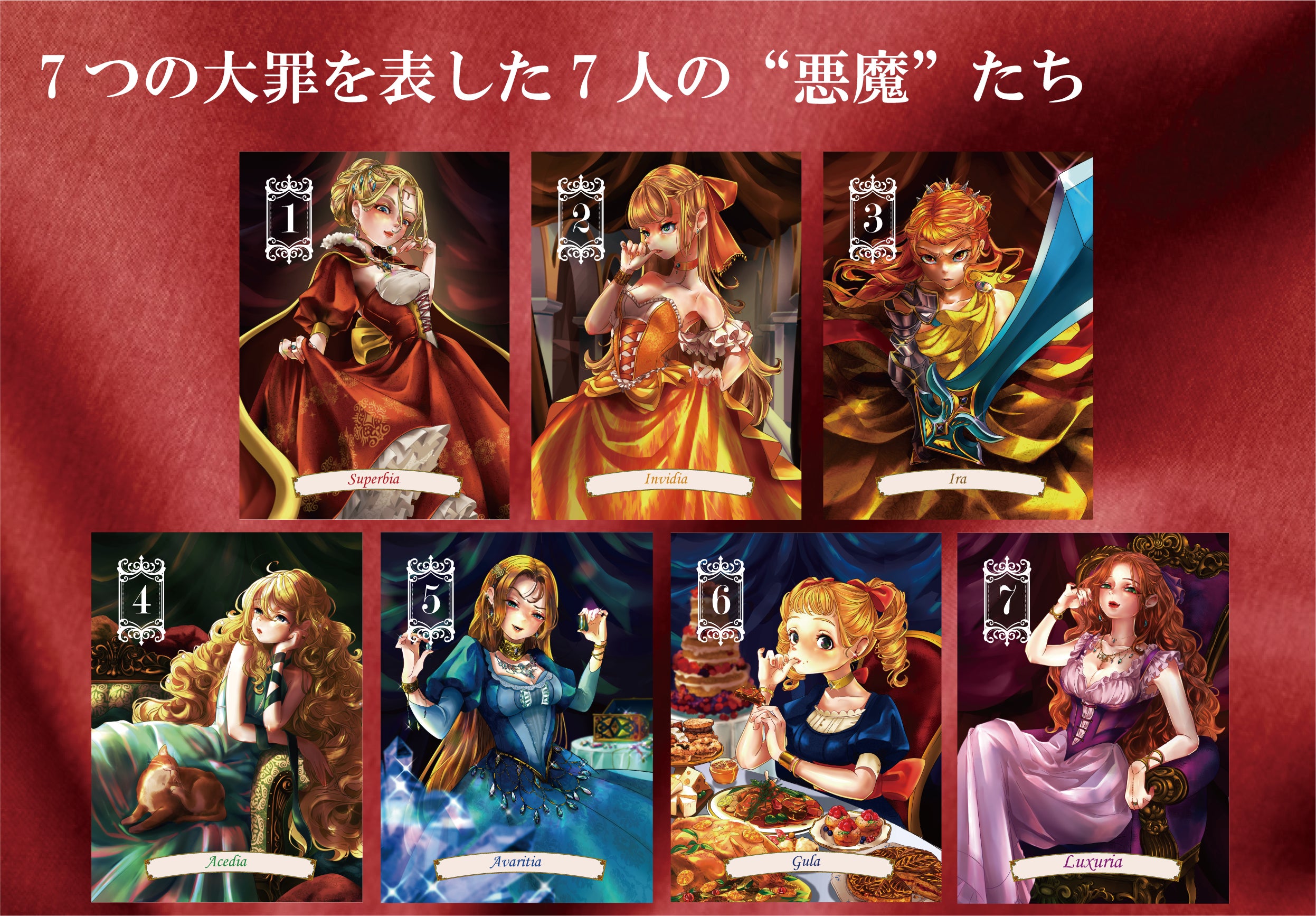 2番目のメイン画像