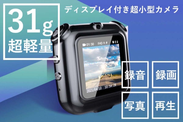 1番目のメイン画像