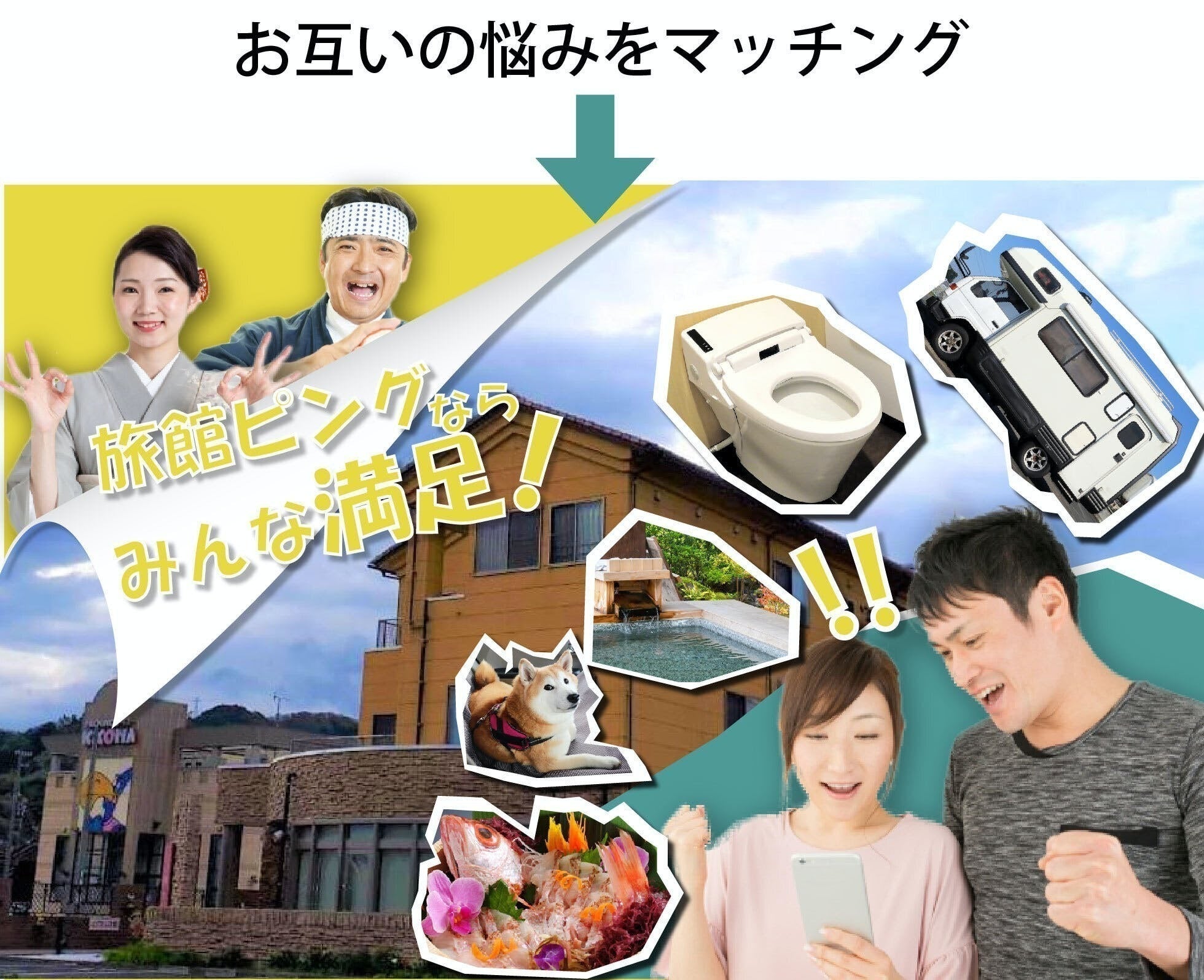 3番目のメイン画像