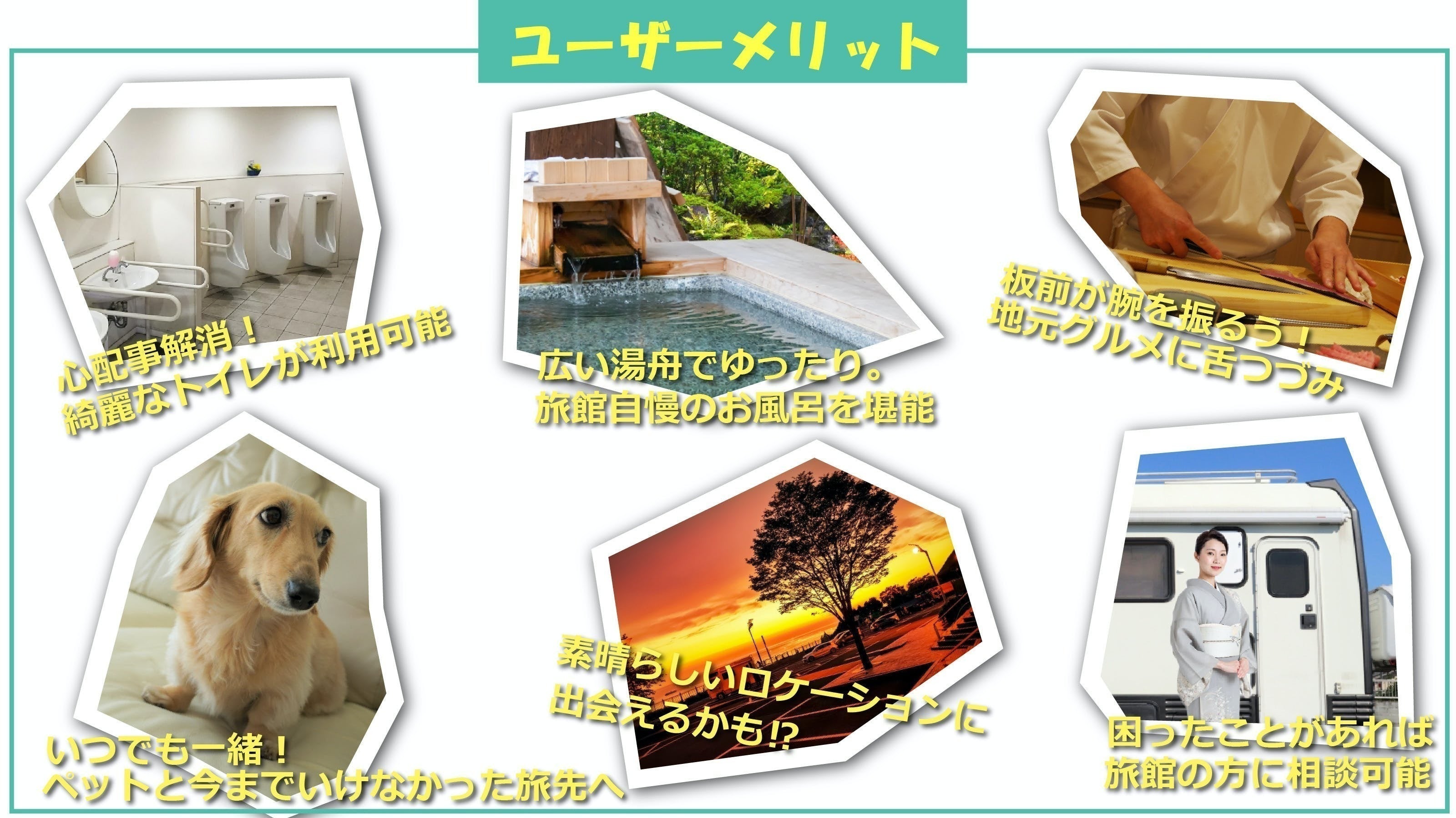 4番目のメイン画像