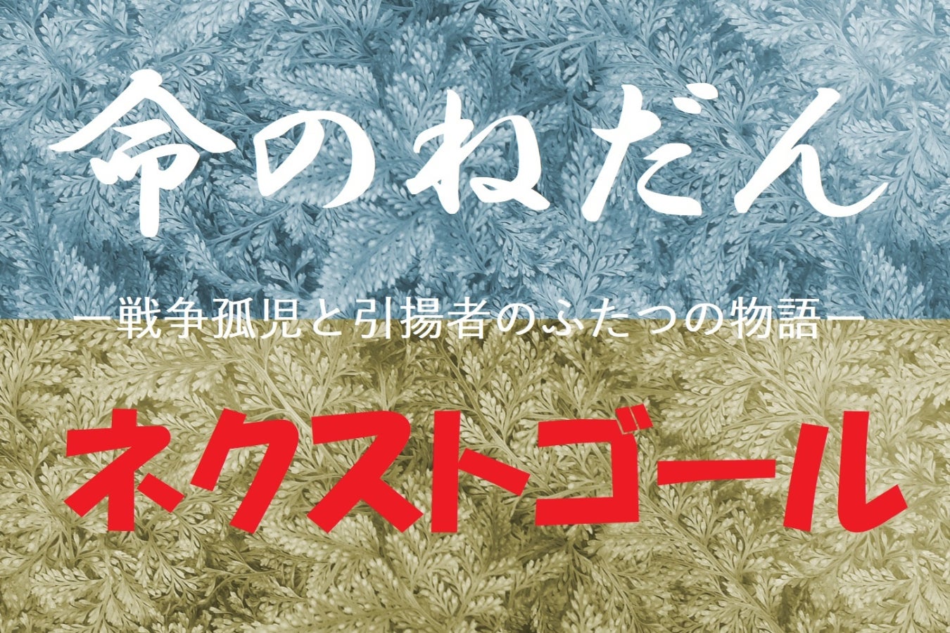 1番目のメイン画像