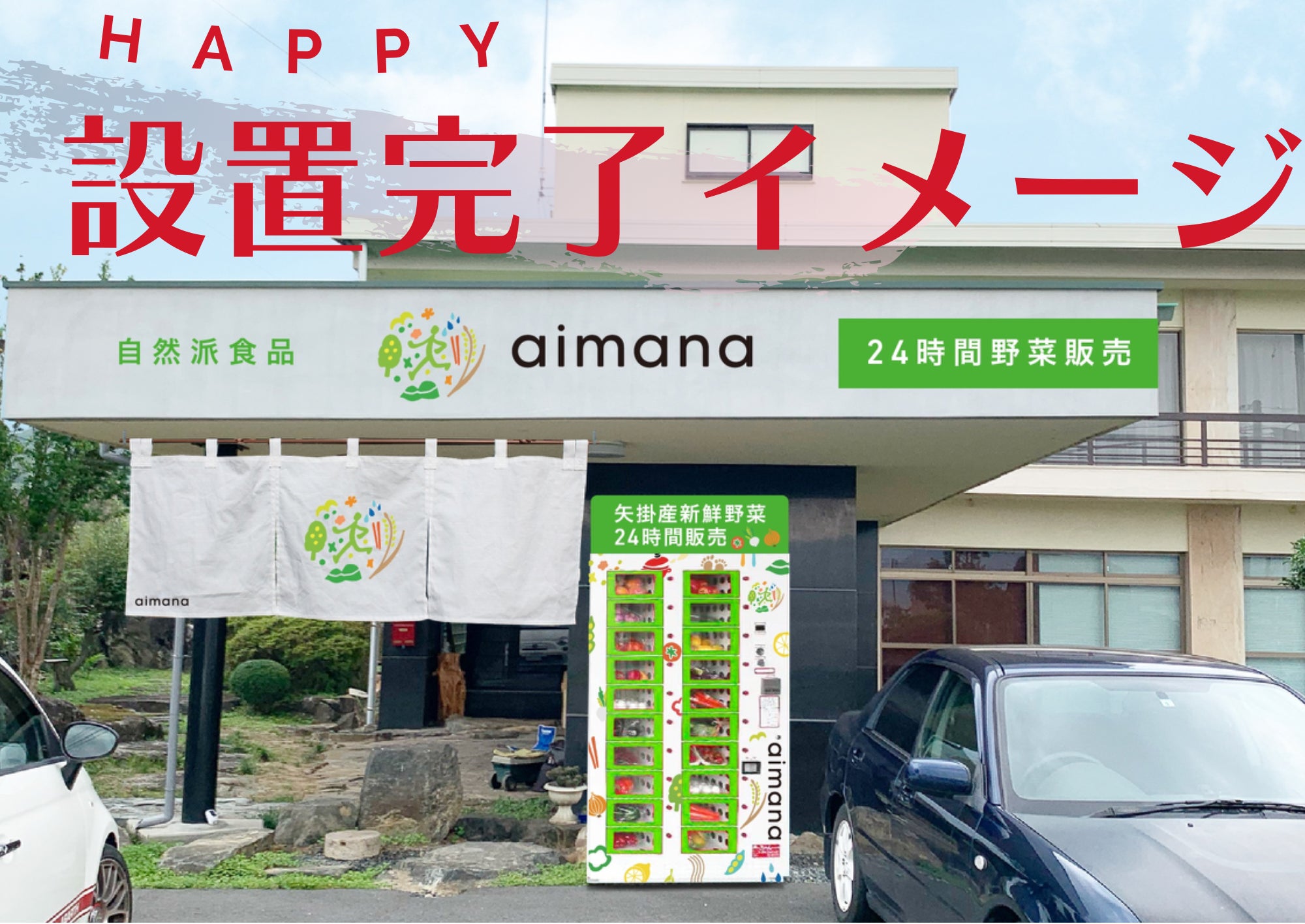 2番目のメイン画像