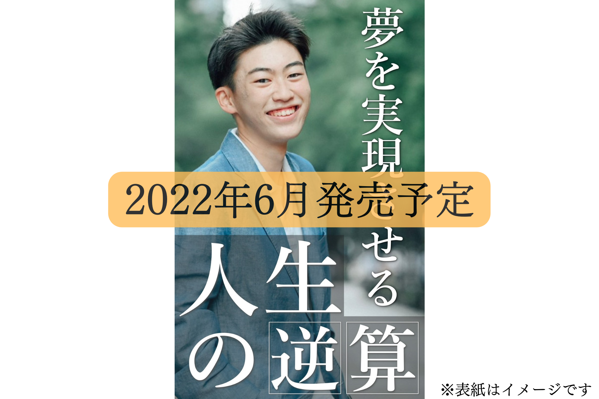 5番目のメイン画像