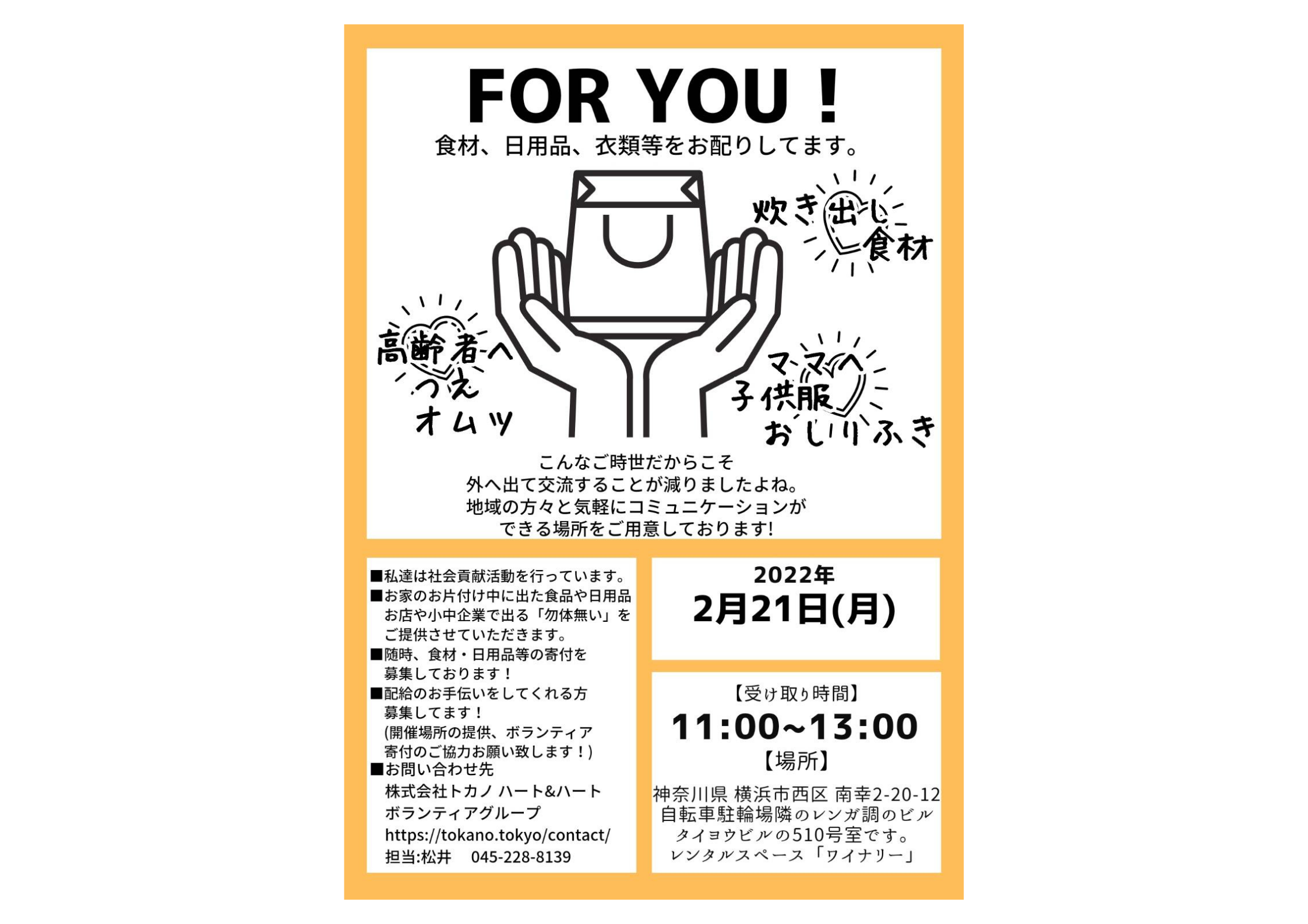 5番目のメイン画像