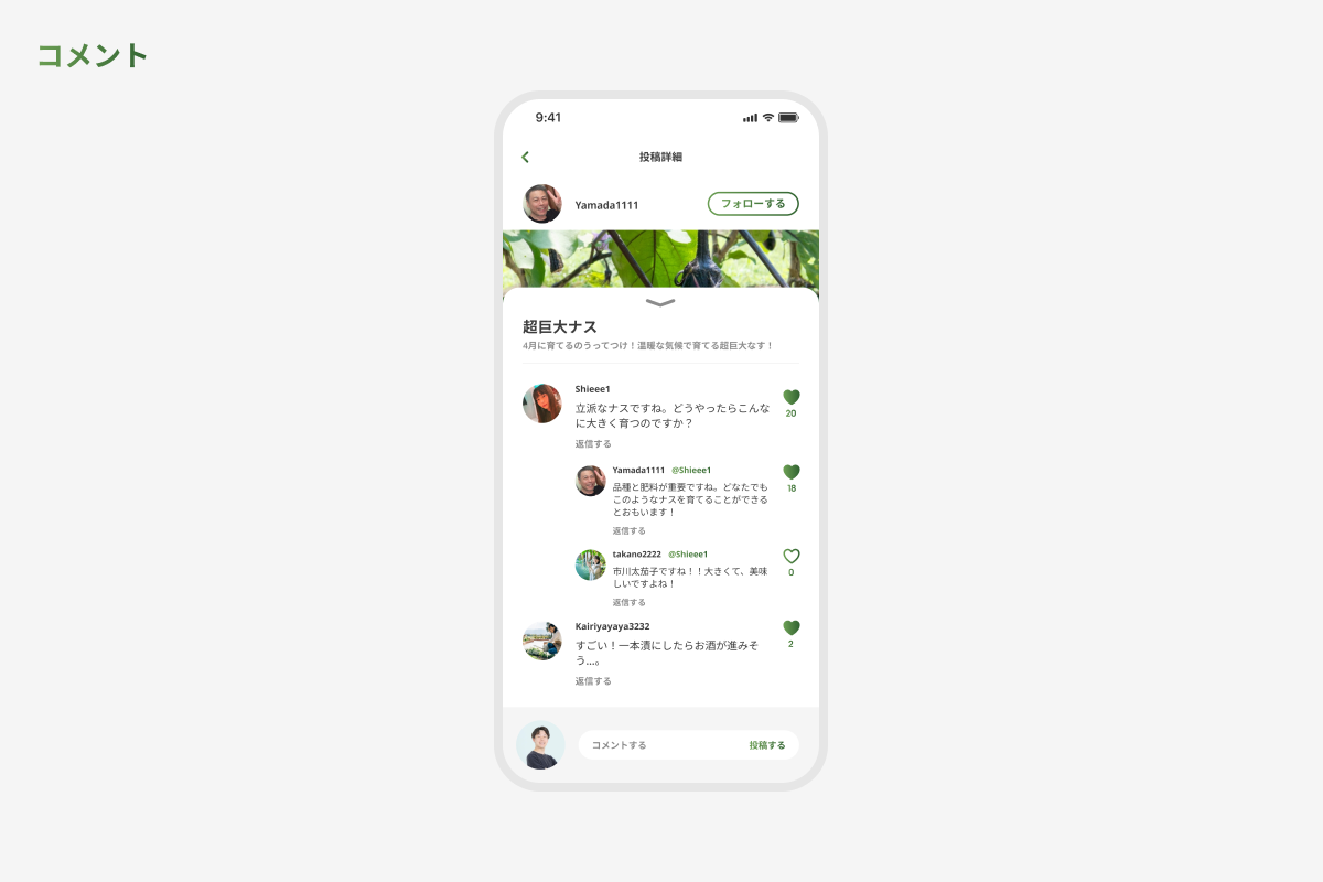 4番目のメイン画像