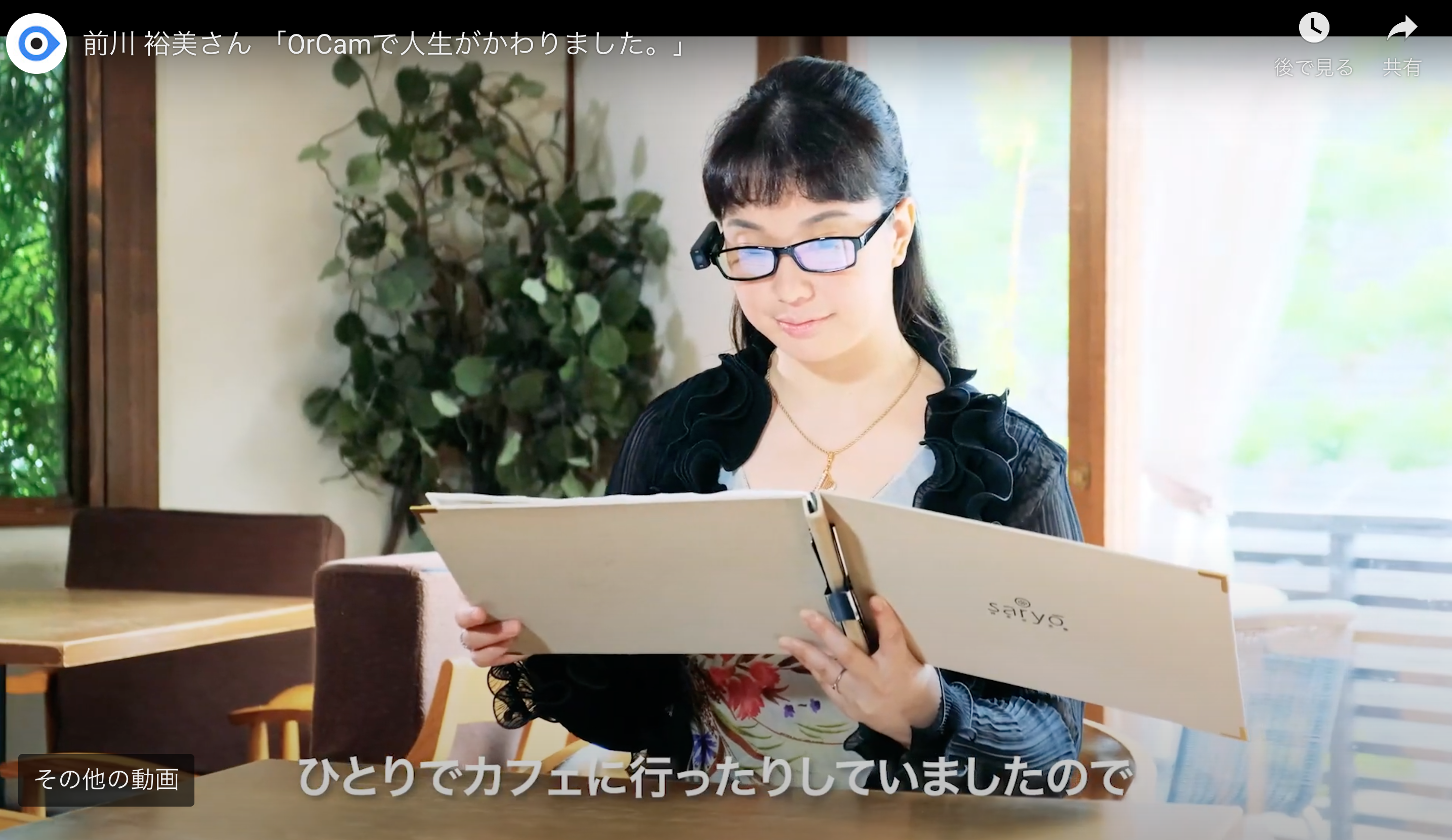 3番目のメイン画像