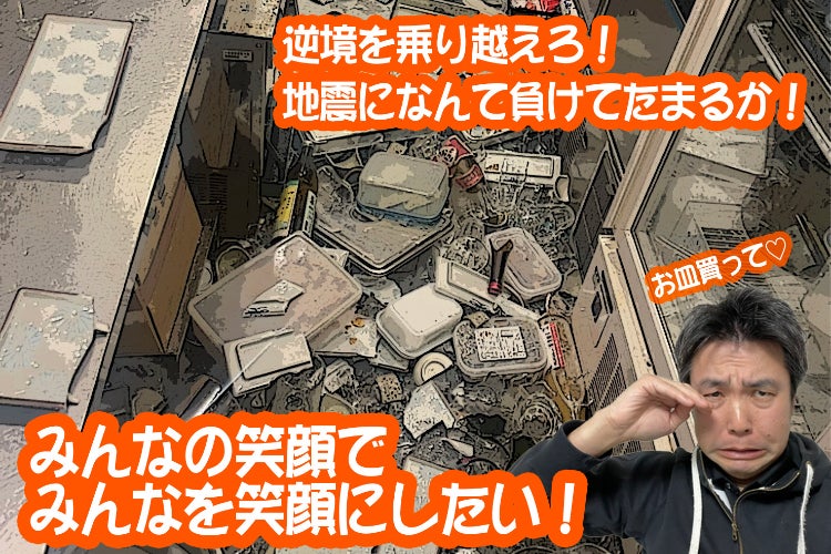 1番目のメイン画像