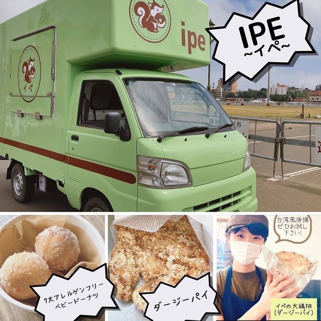 2番目のメイン画像