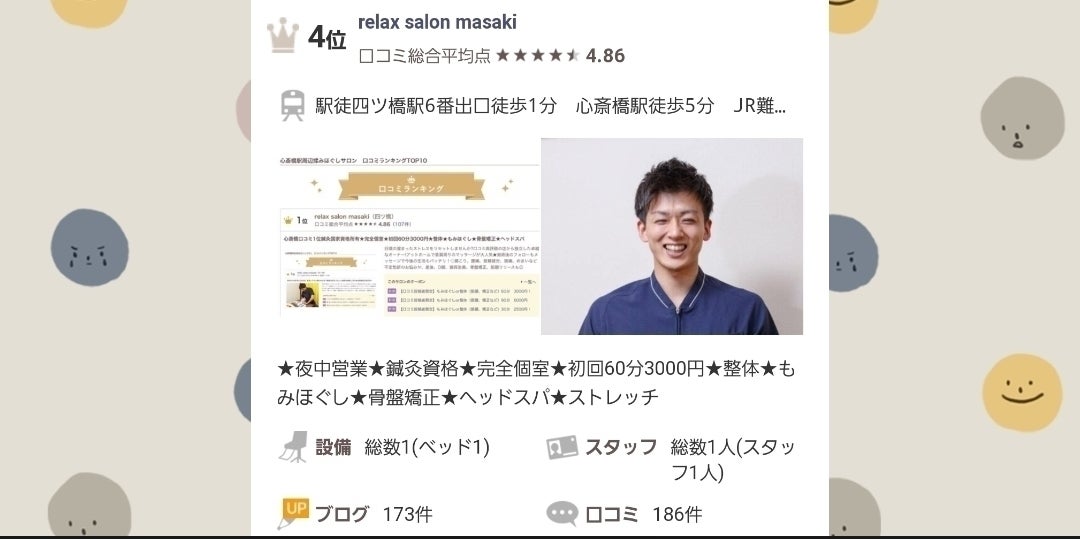 4番目のメイン画像