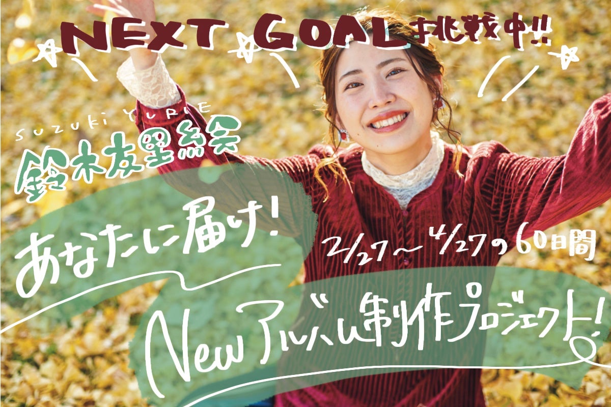 1番目のメイン画像