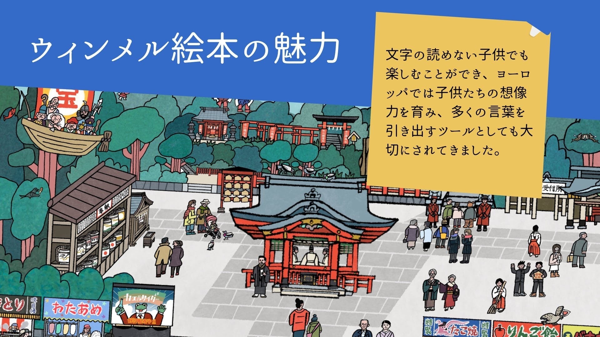 2番目のメイン画像