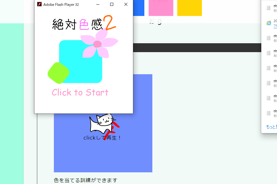 3番目のメイン画像