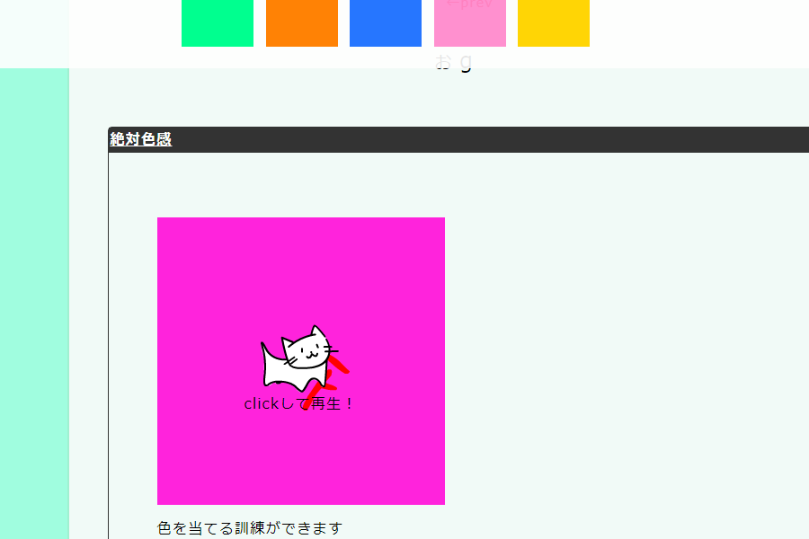 2番目のメイン画像