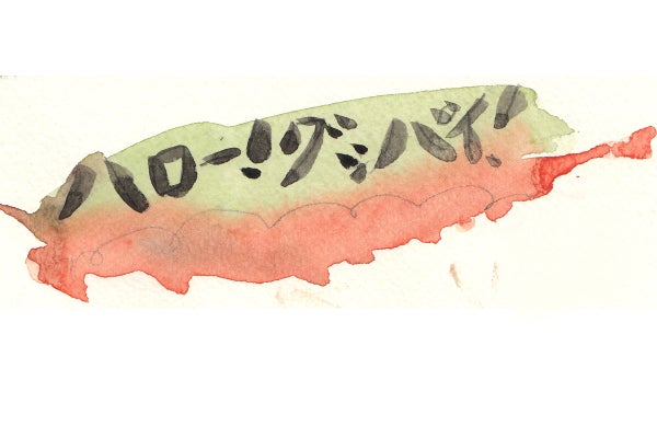 1番目のメイン画像