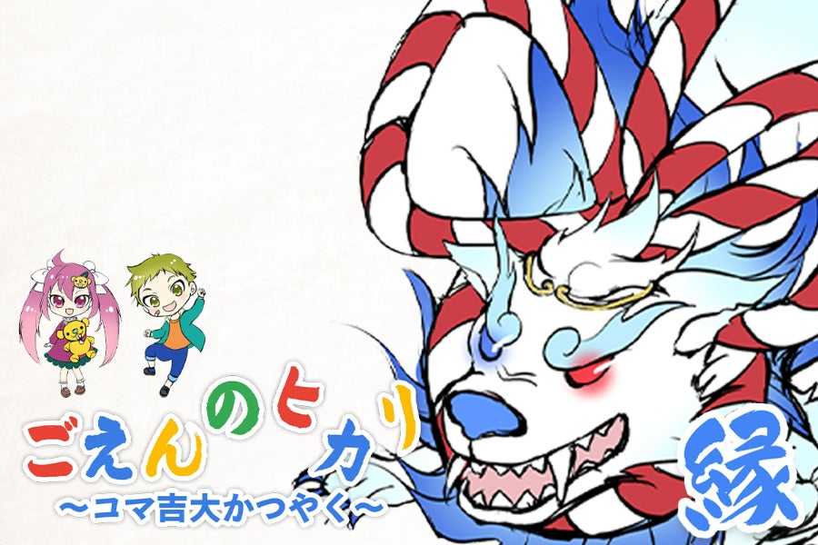 1番目のメイン画像