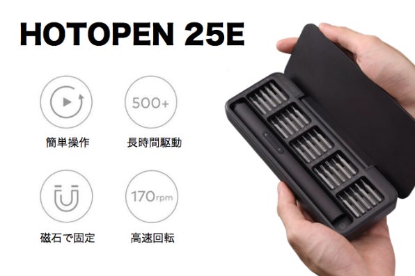 1番目のメイン画像