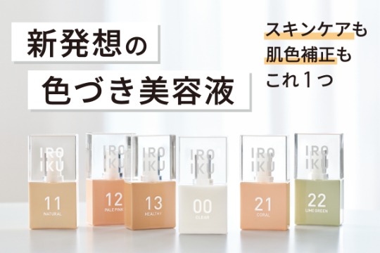 1番目のメイン画像