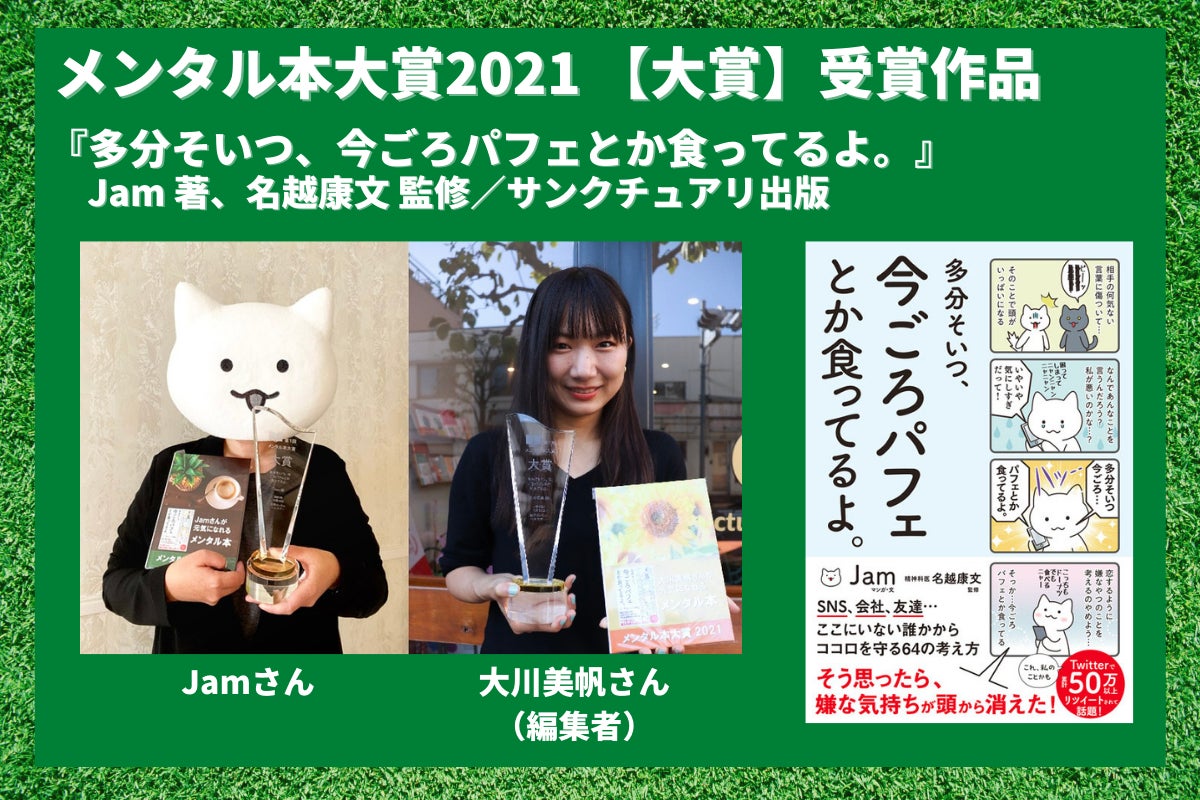 2番目のメイン画像