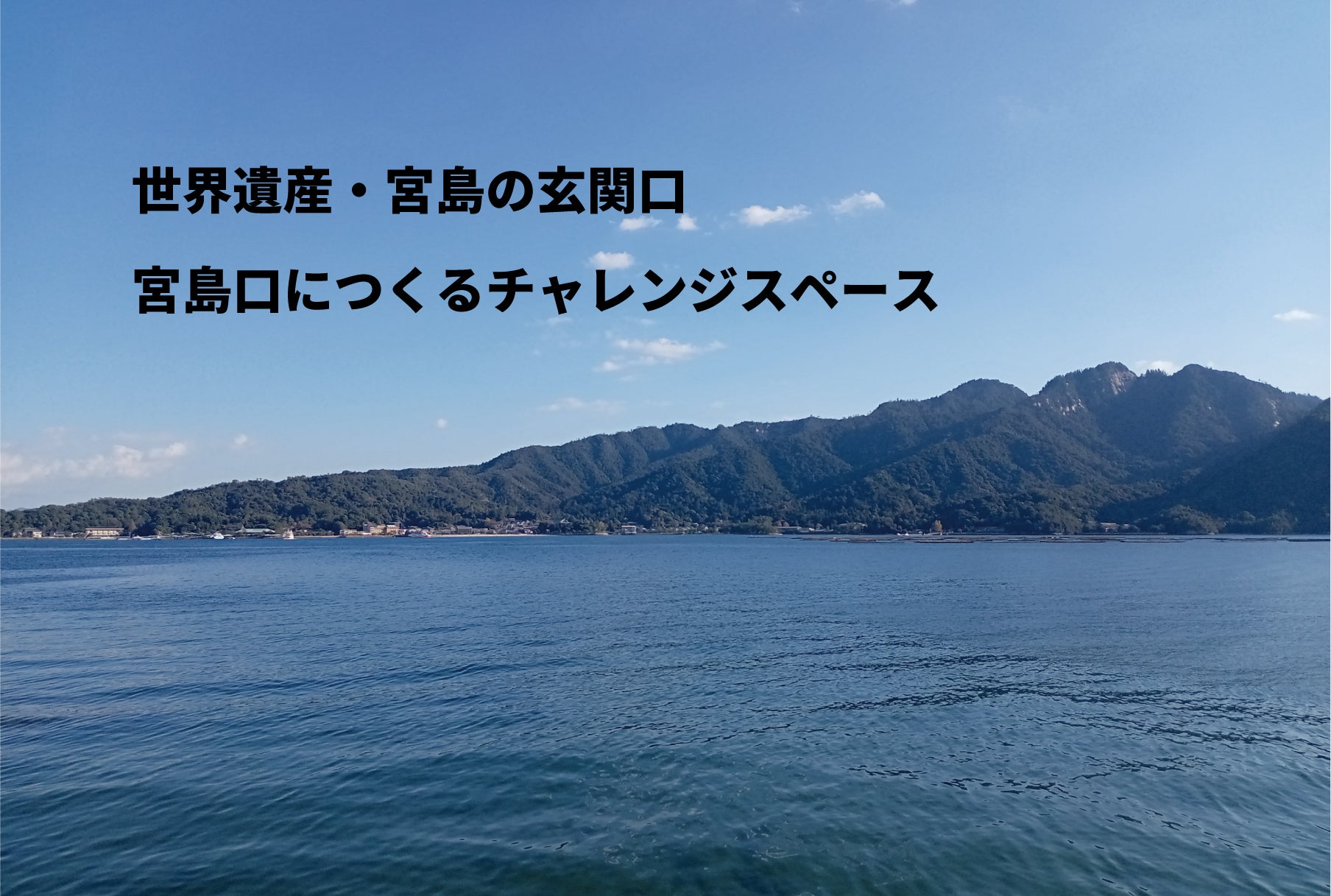 2番目のメイン画像