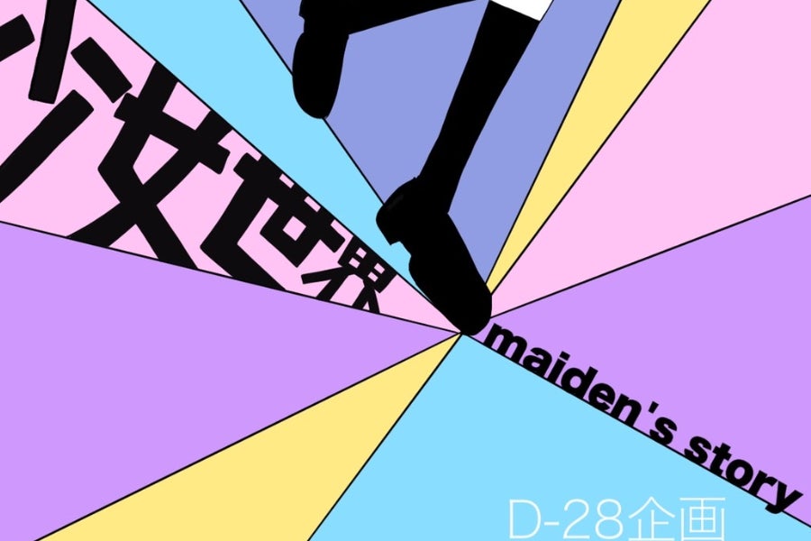 1番目のメイン画像