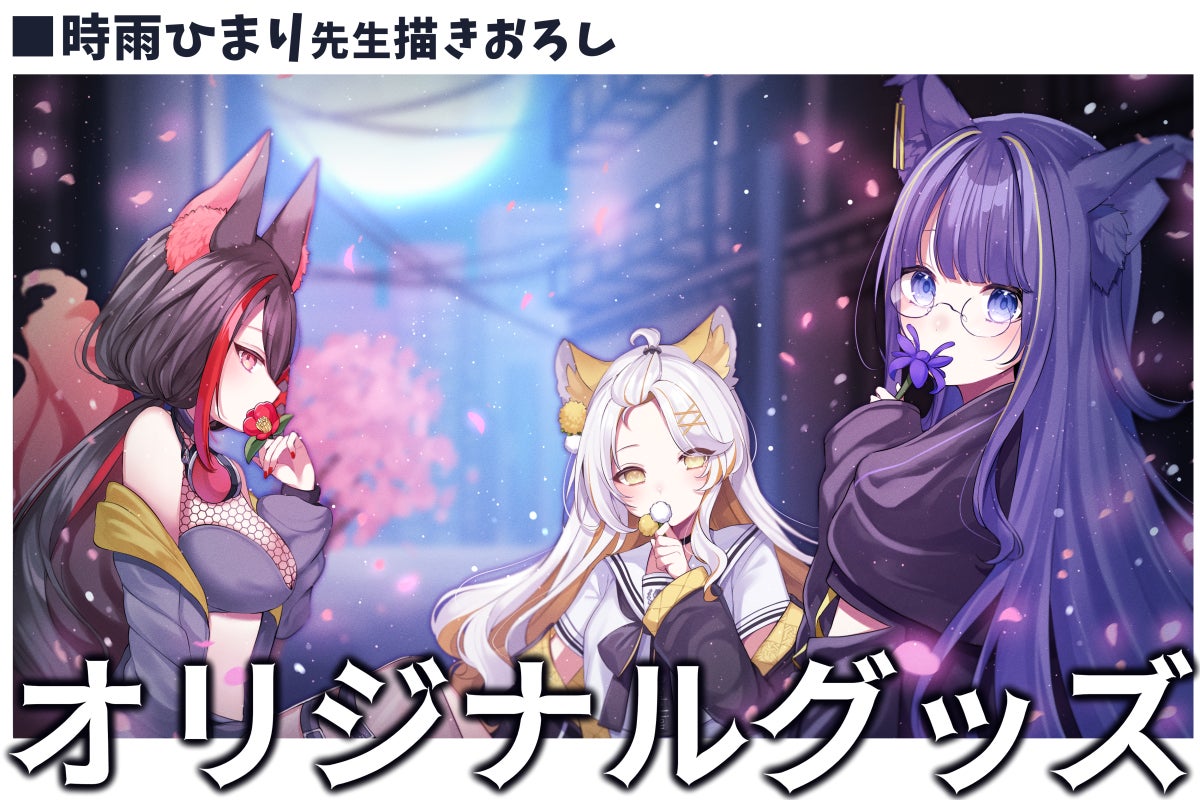 2番目のメイン画像