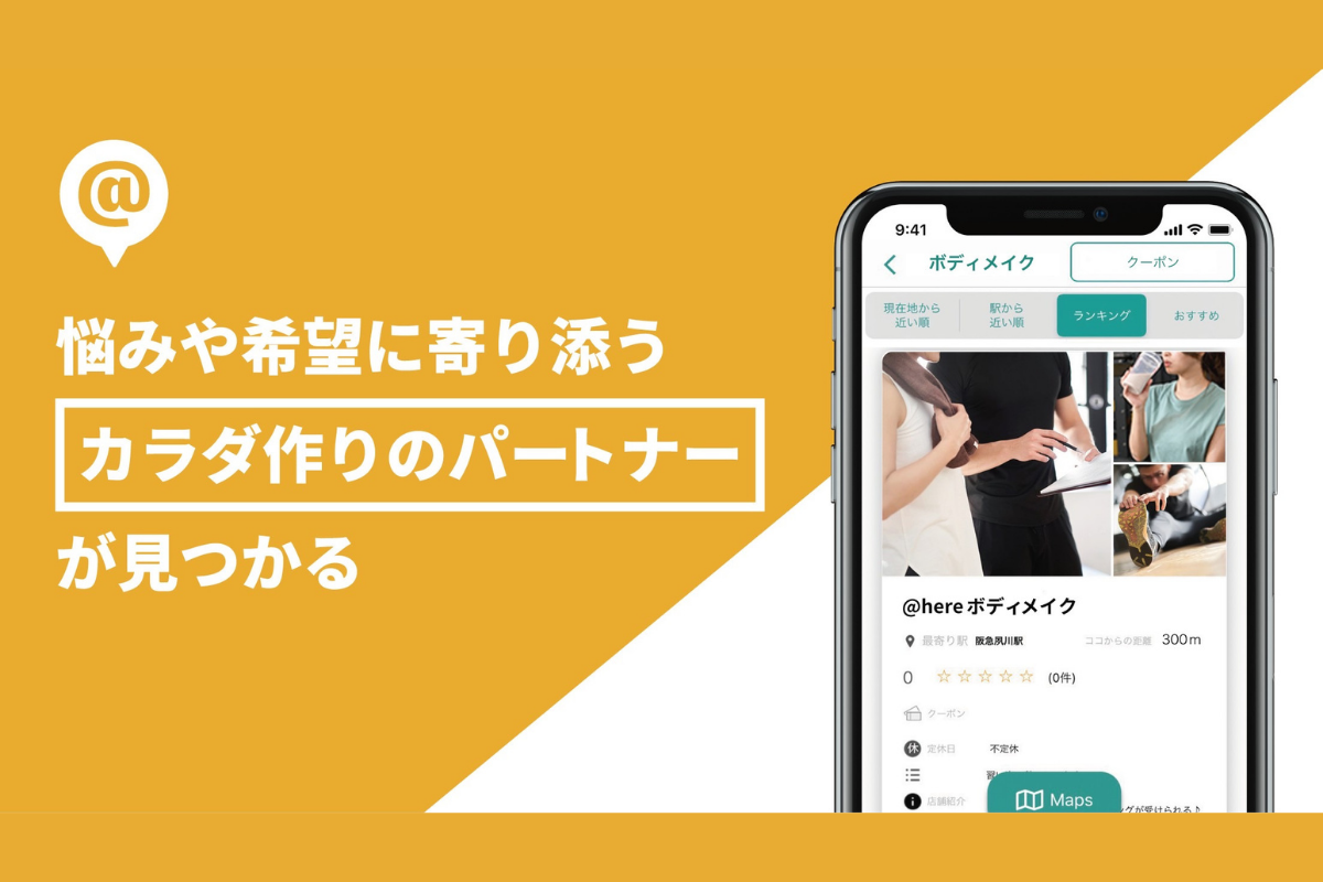 3番目のメイン画像