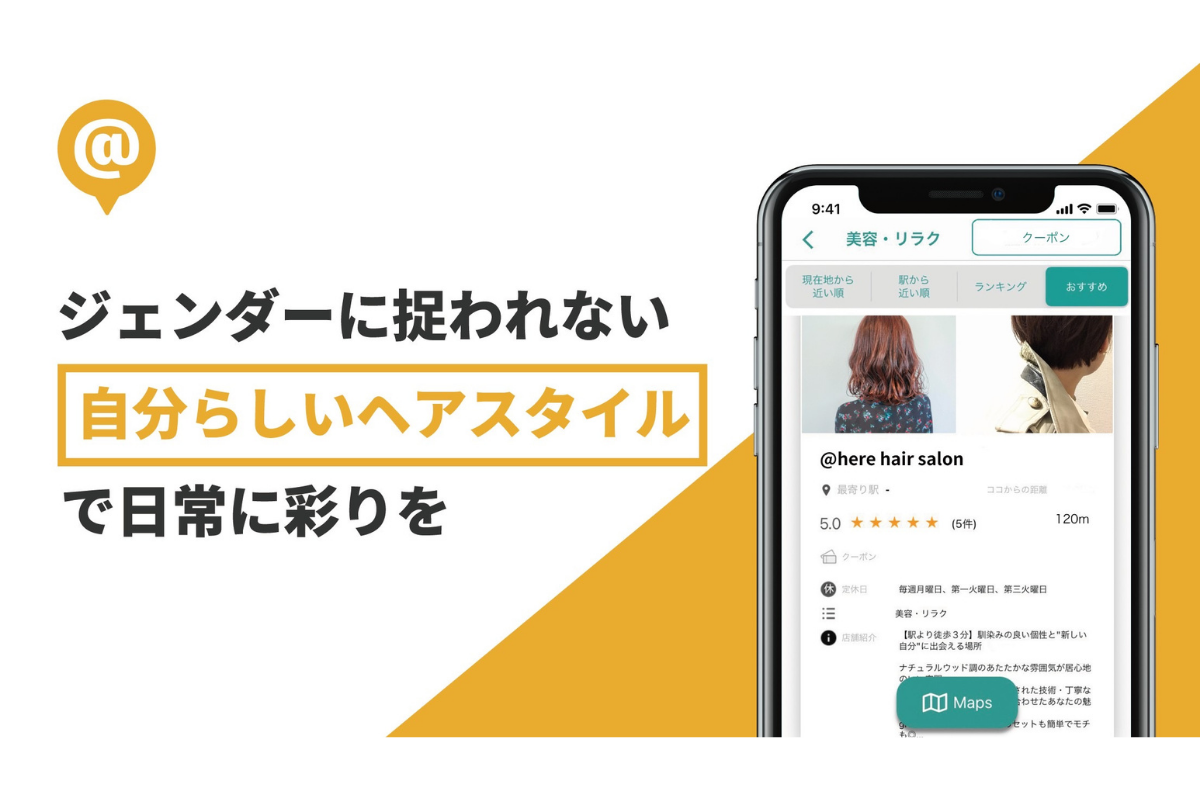 2番目のメイン画像