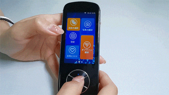 2番目のメイン画像