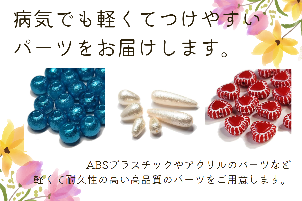 3番目のメイン画像