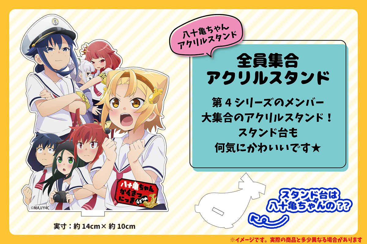 4番目のメイン画像