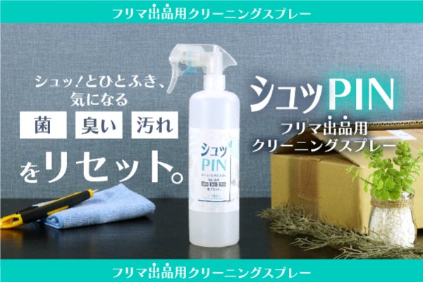 1番目のメイン画像