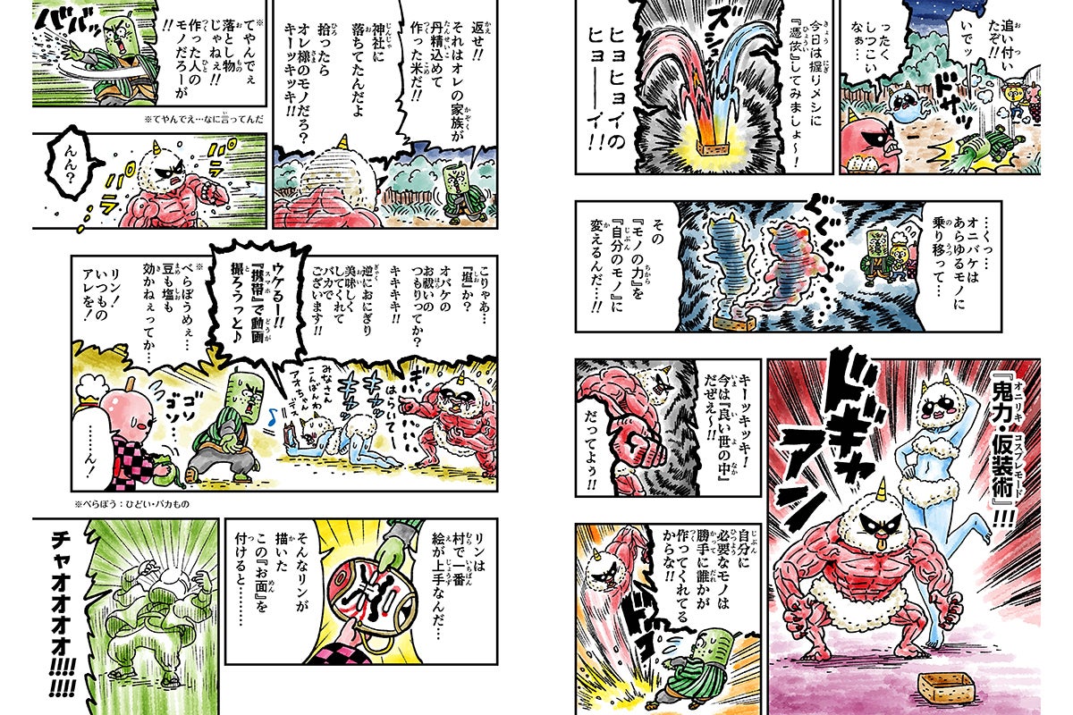 5番目のメイン画像