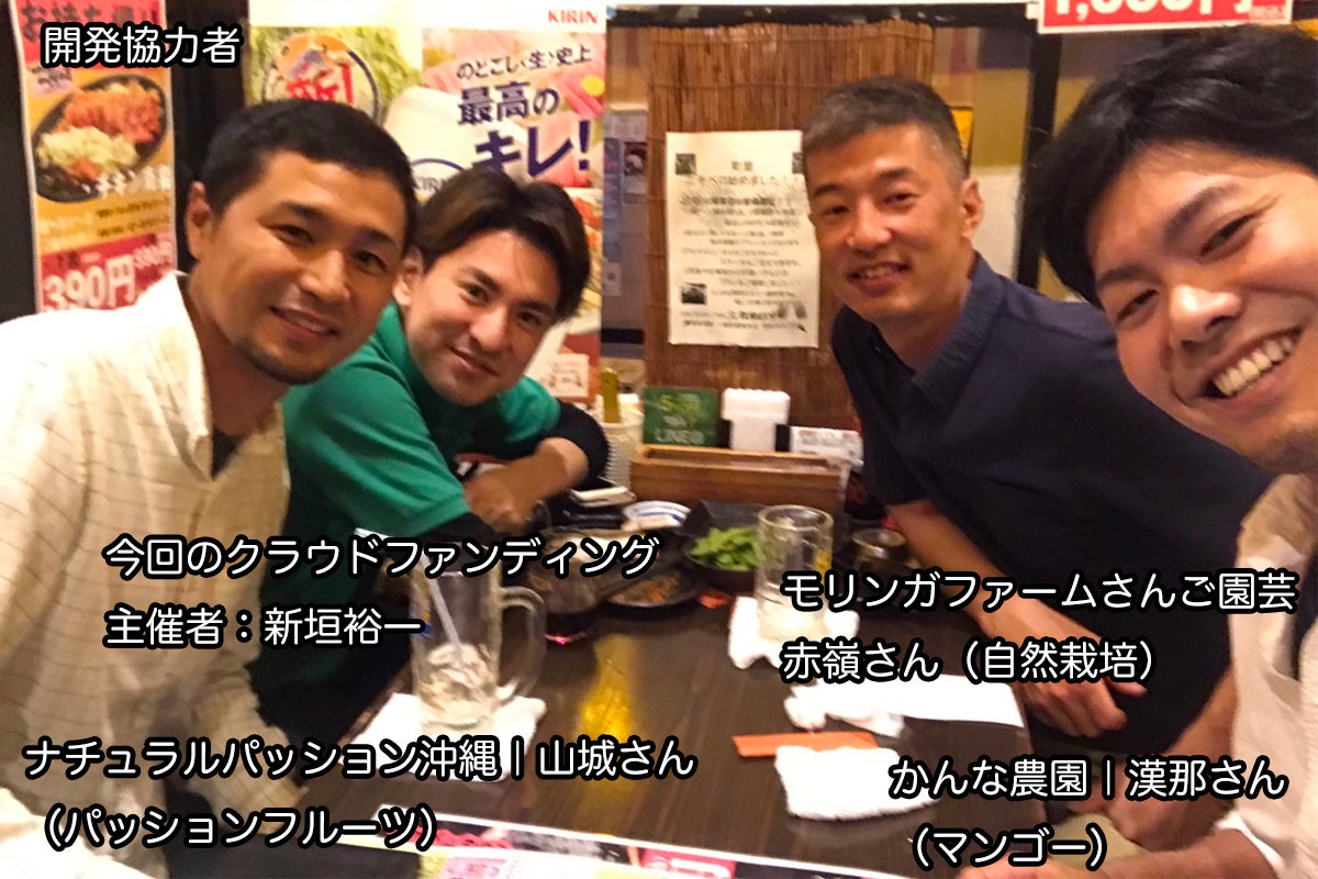 2番目のメイン画像