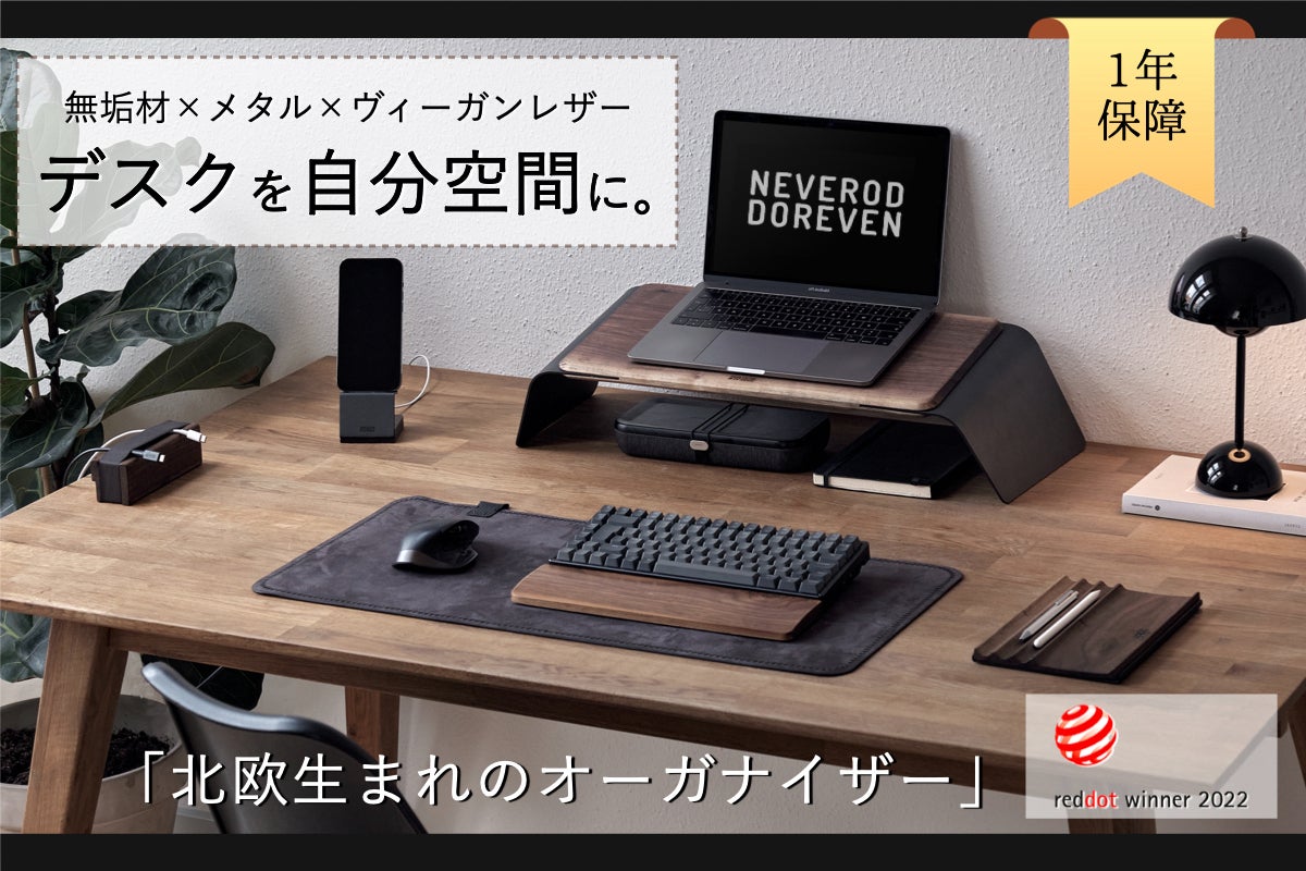 1番目のメイン画像