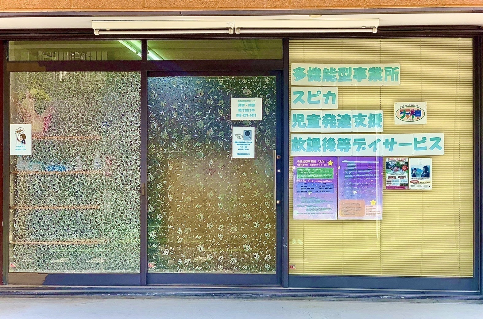 2番目のメイン画像